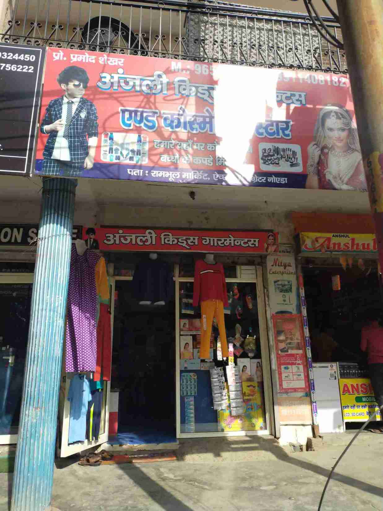 Merchant Business Image