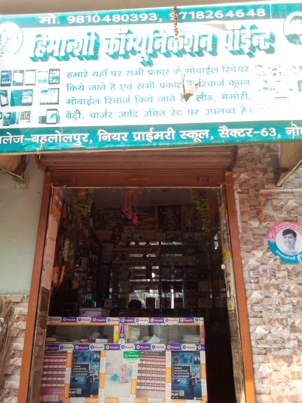 Merchant Business Image