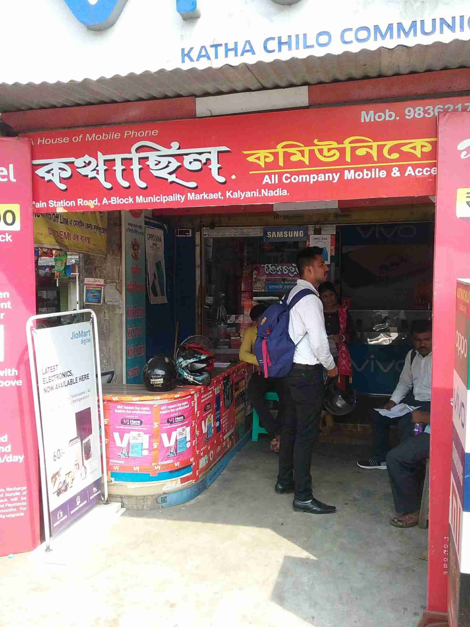 Merchant Business Image