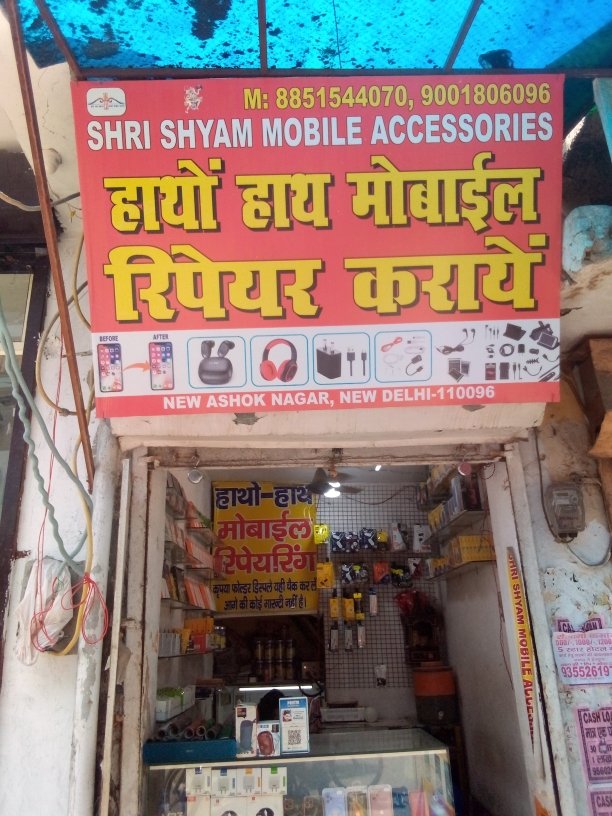 Merchant Business Image