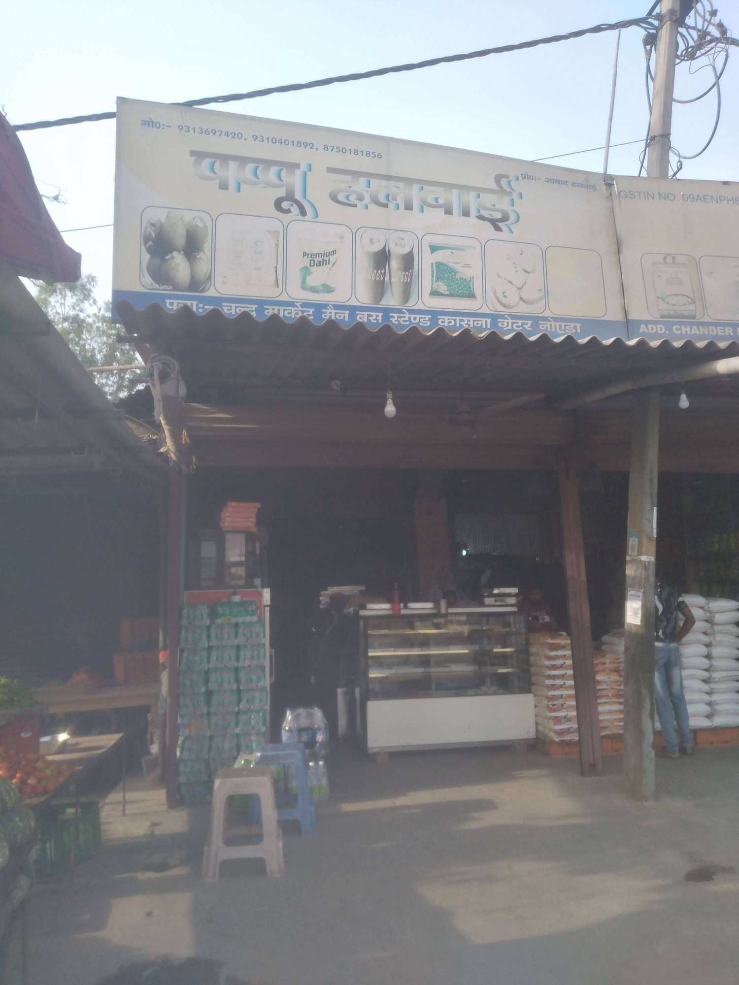 Merchant Business Image