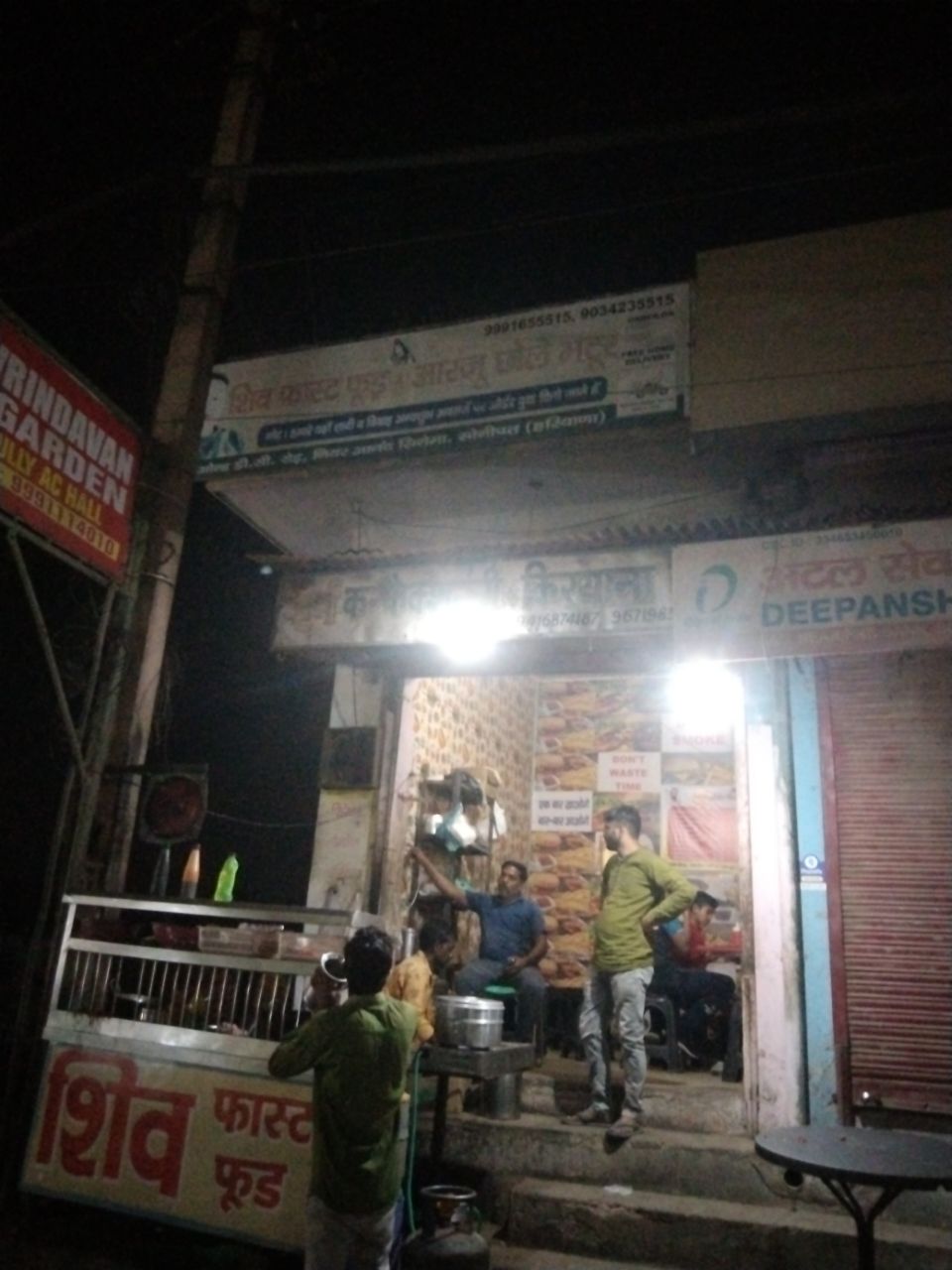 Merchant Business Image