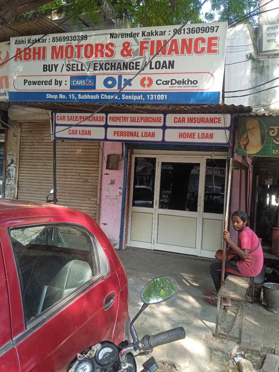 Merchant Business Image
