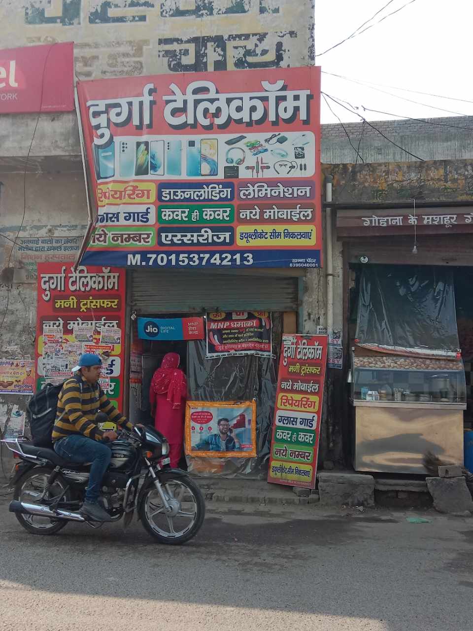 Merchant Business Image