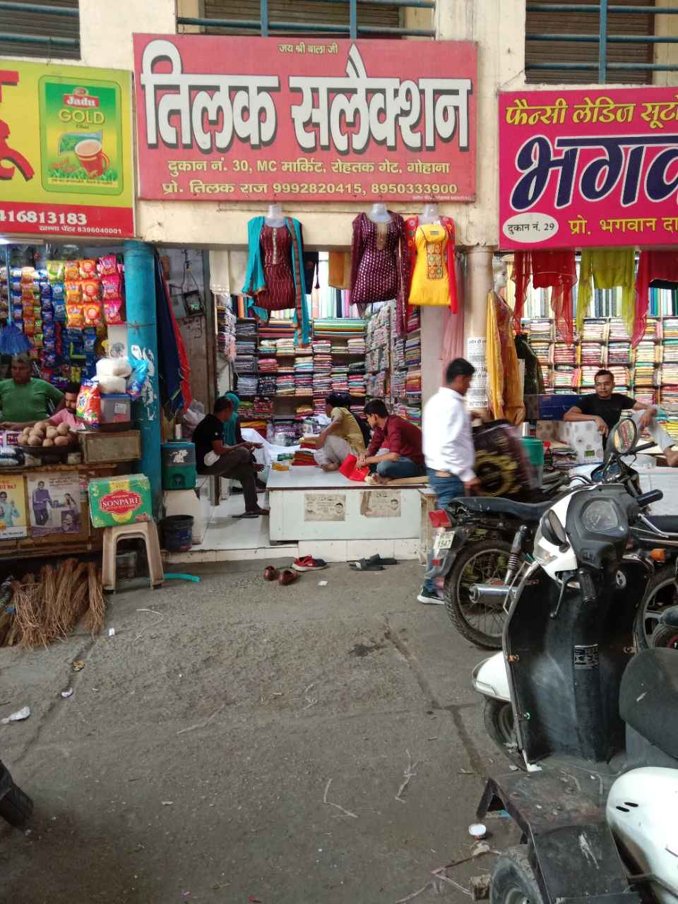 Merchant Business Image