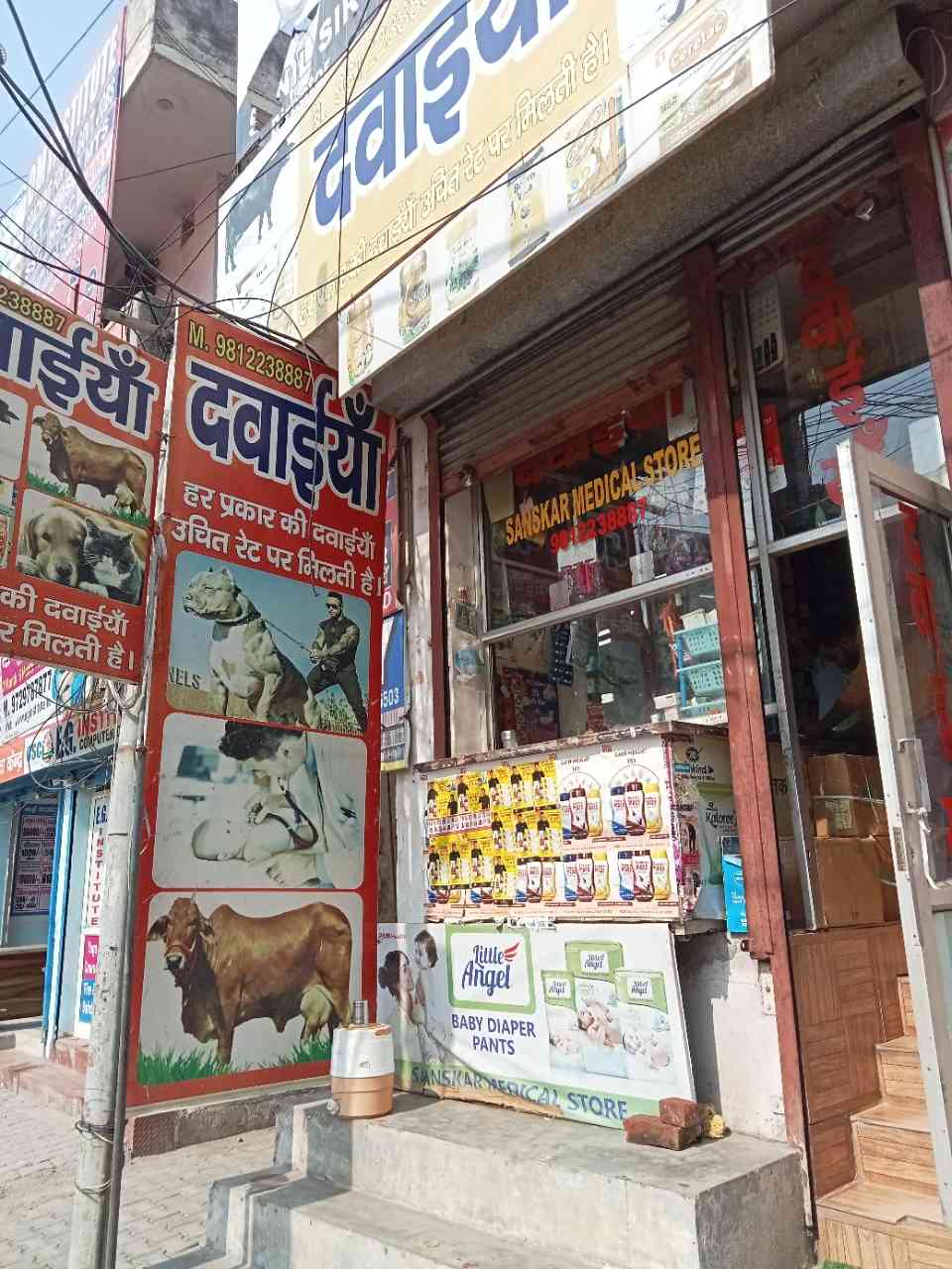 Merchant Business Image