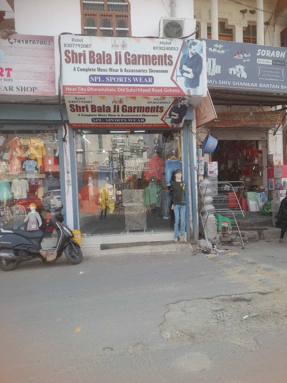 Merchant Business Image