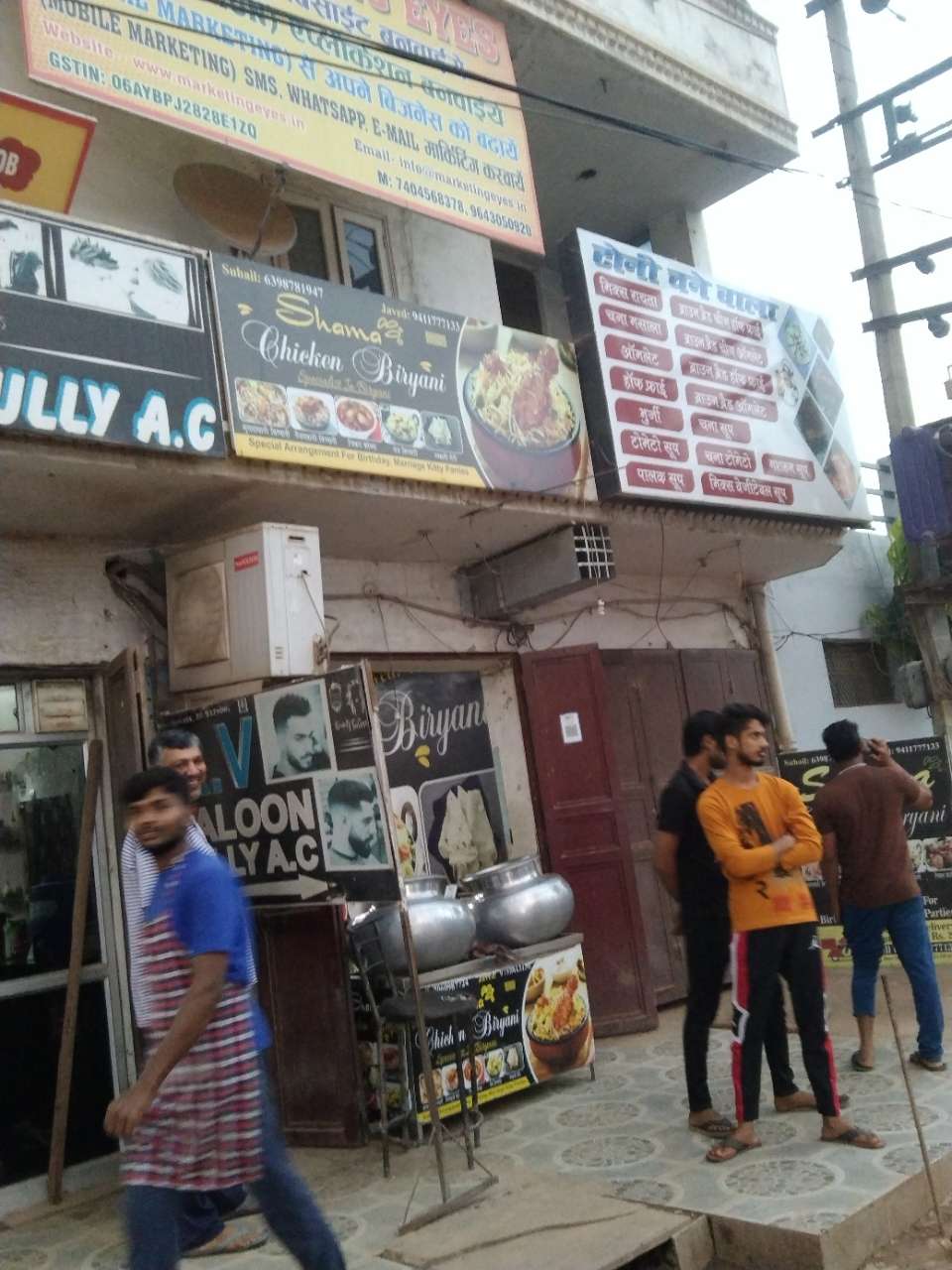Merchant Business Image