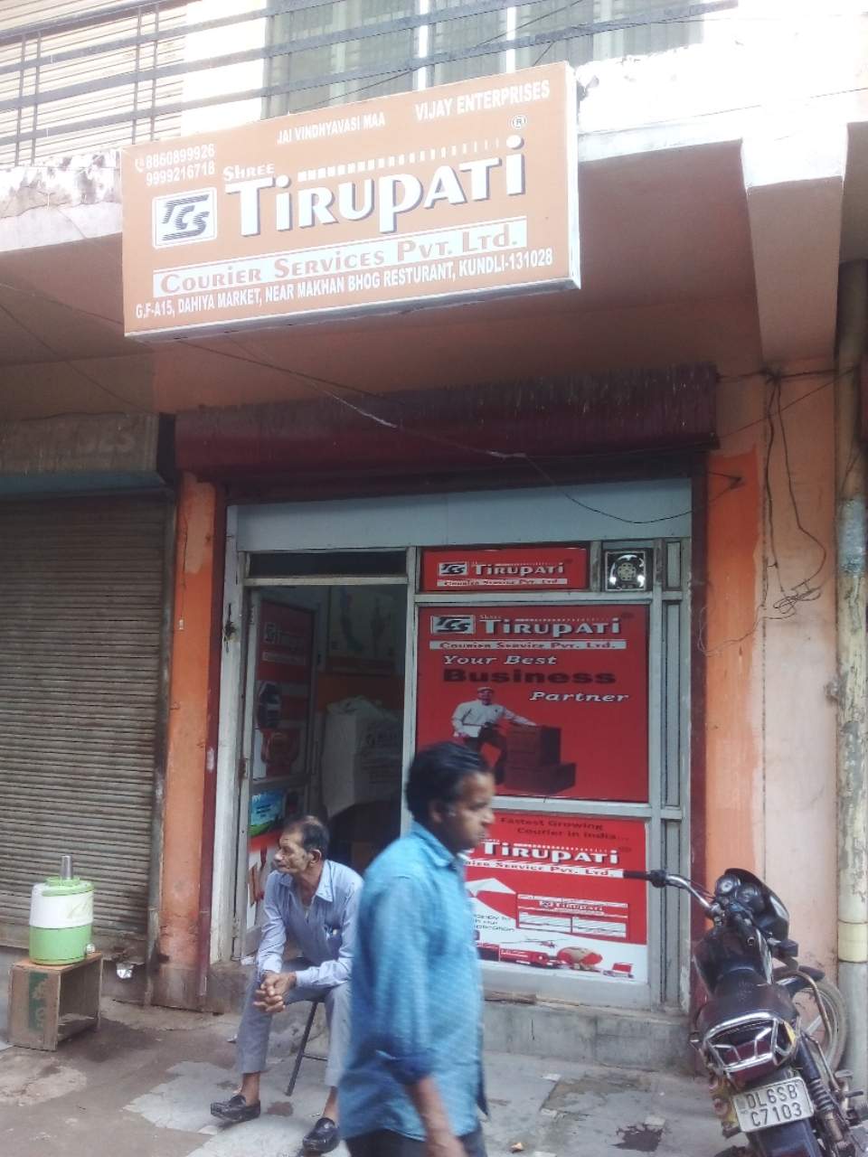 Merchant Business Image