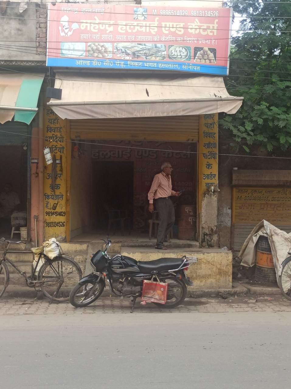 Merchant Business Image