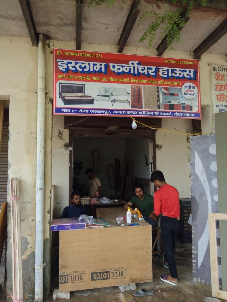 Merchant Business Image