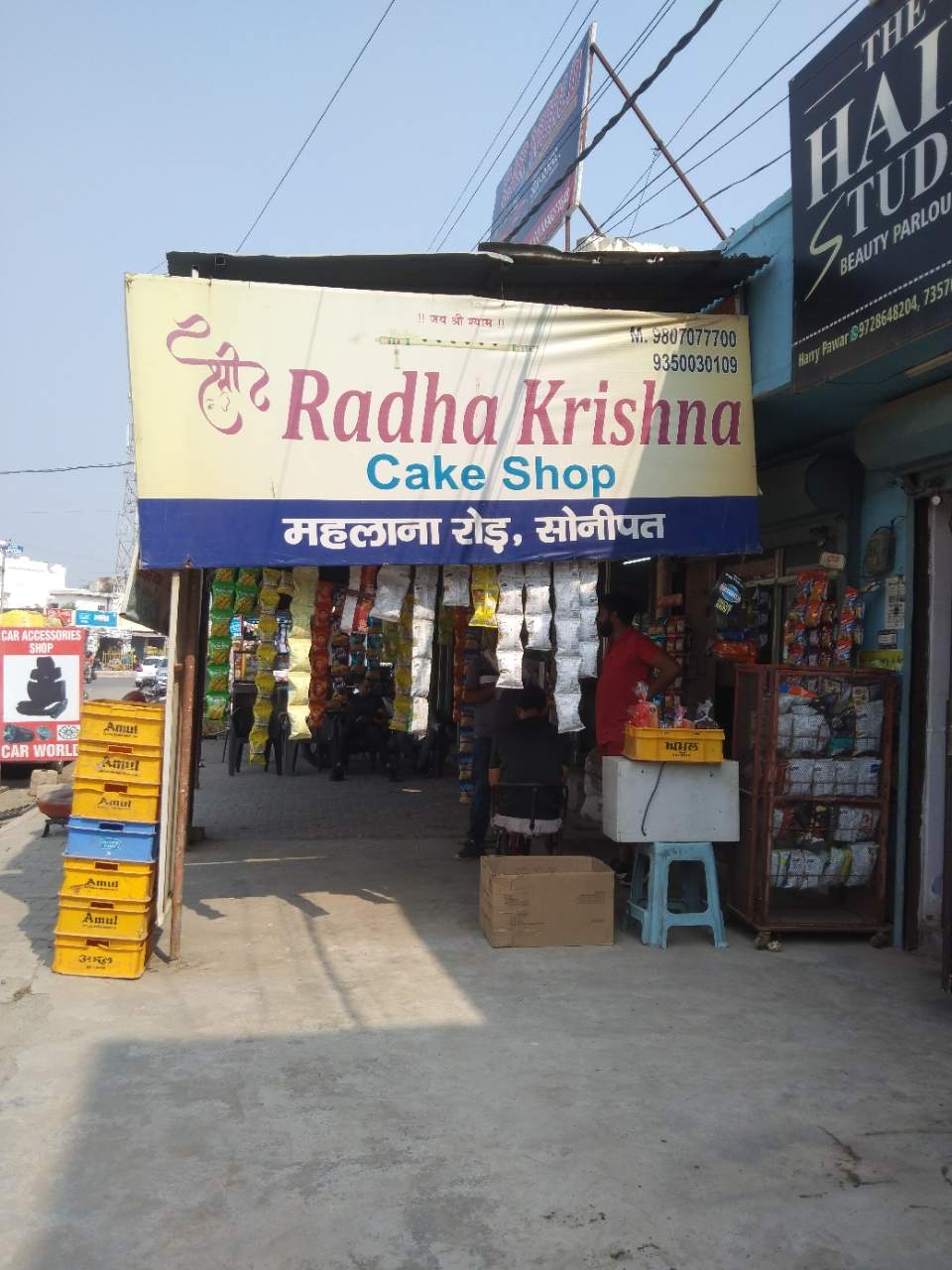 Merchant Business Image