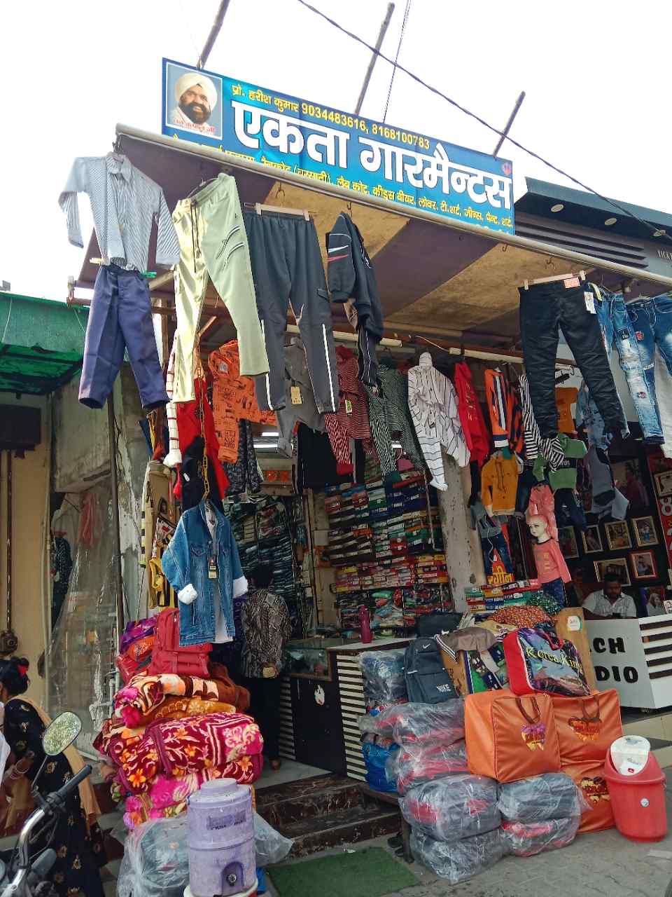 Merchant Business Image