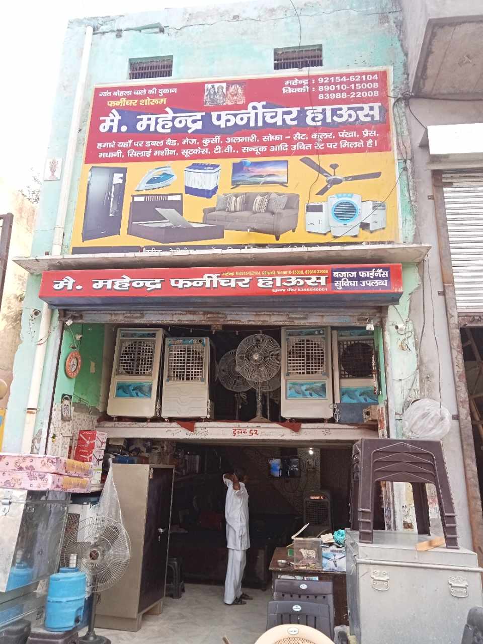 Merchant Business Image