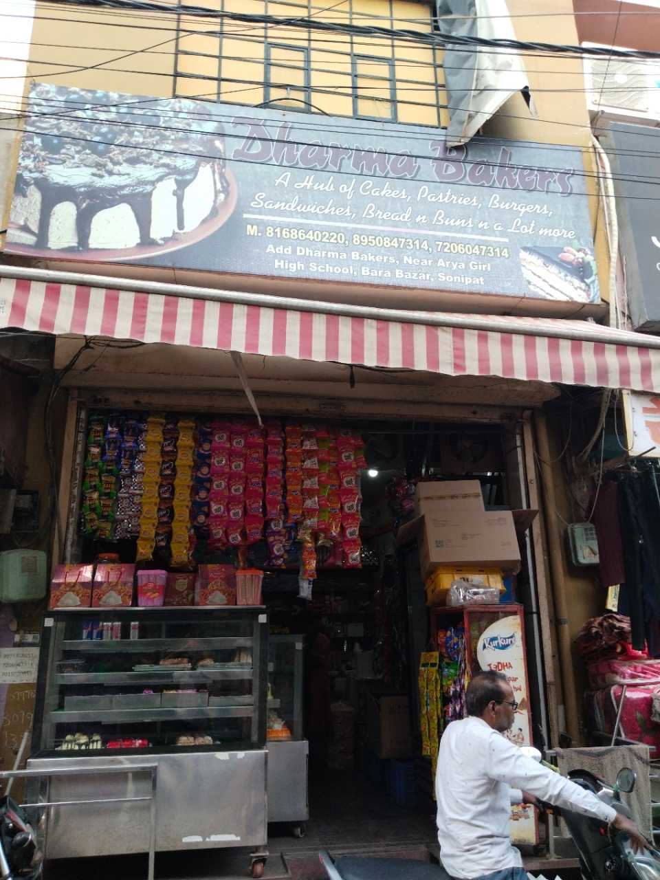 Merchant Business Image