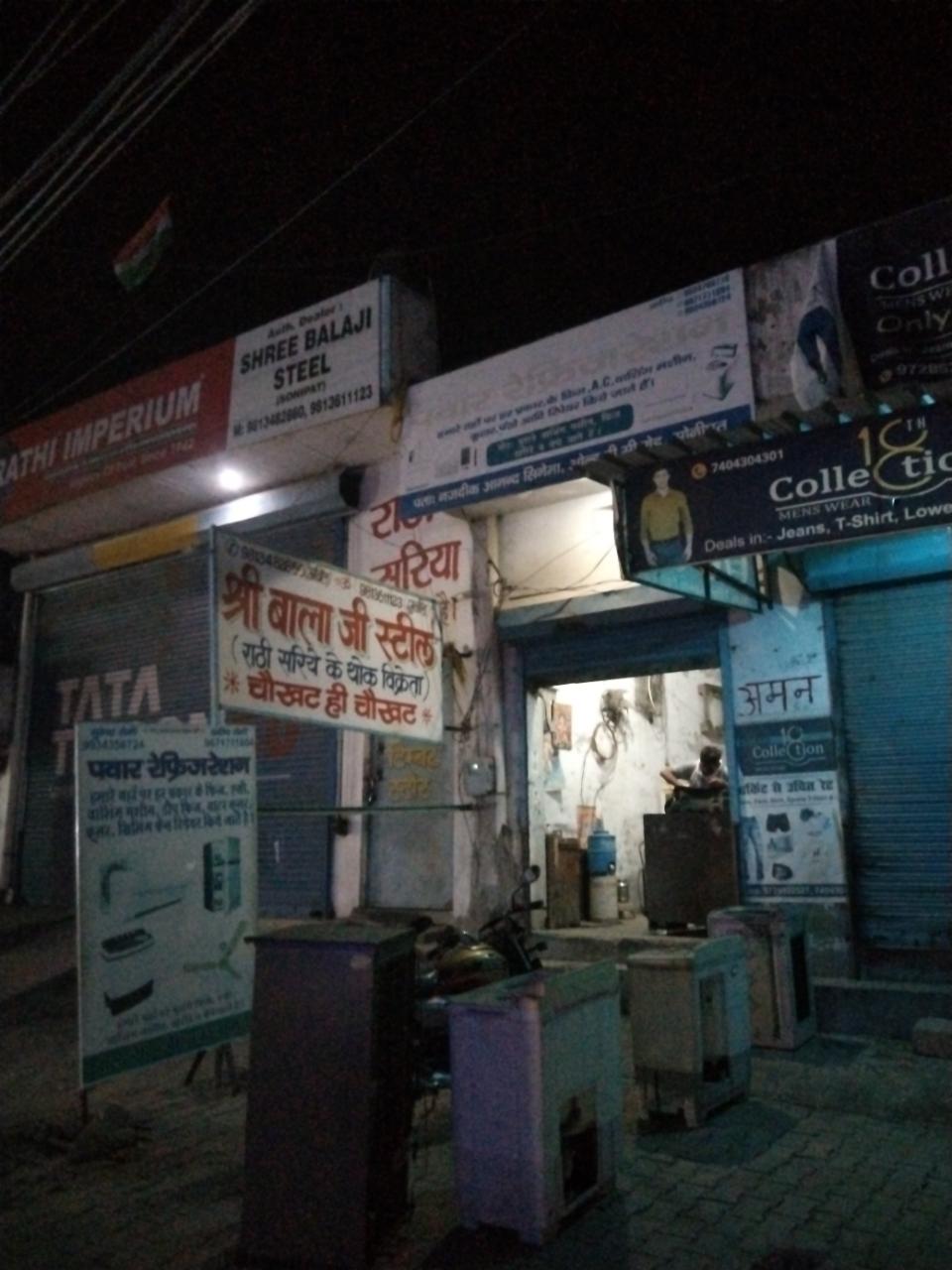Merchant Business Image