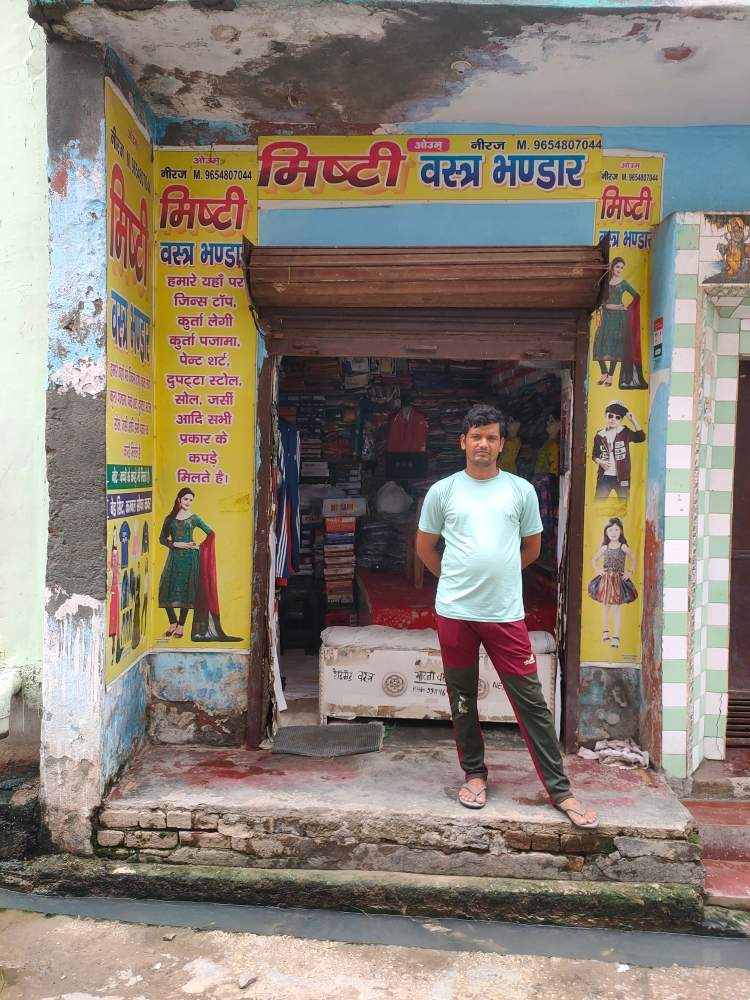 Merchant Business Image