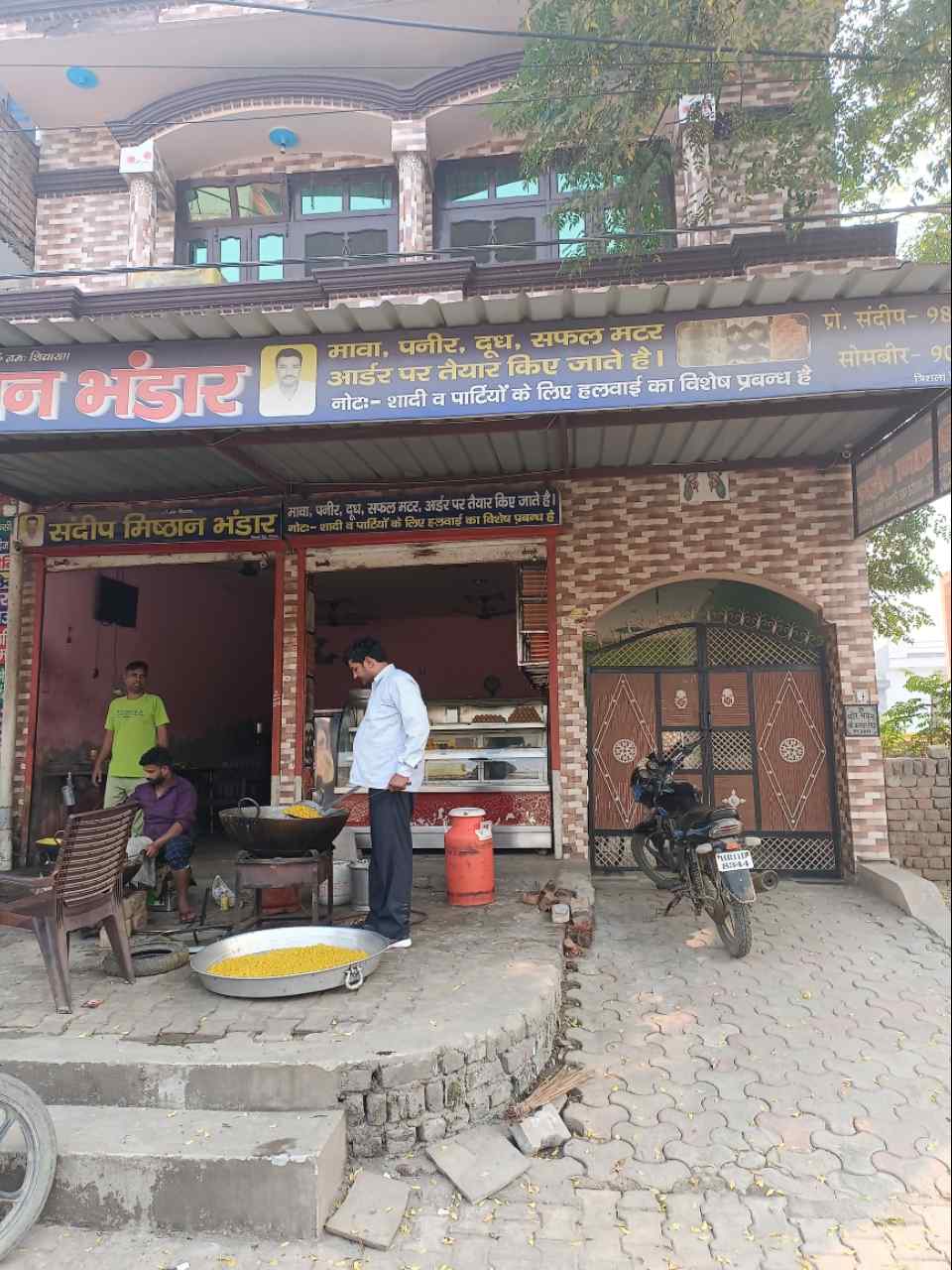 Merchant Business Image