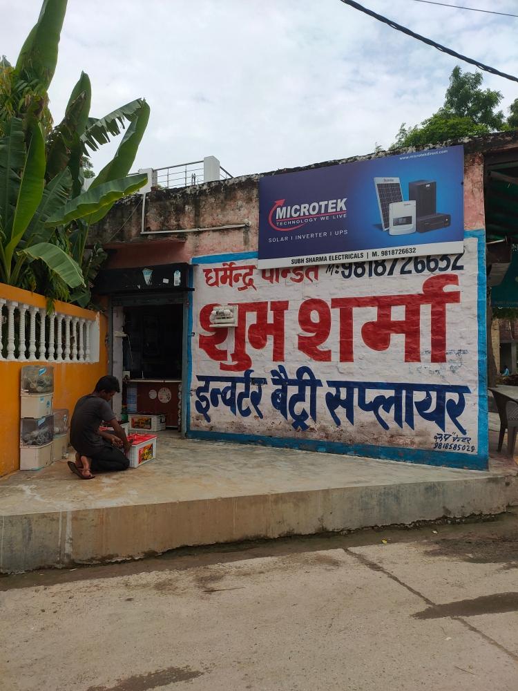 Merchant Business Image