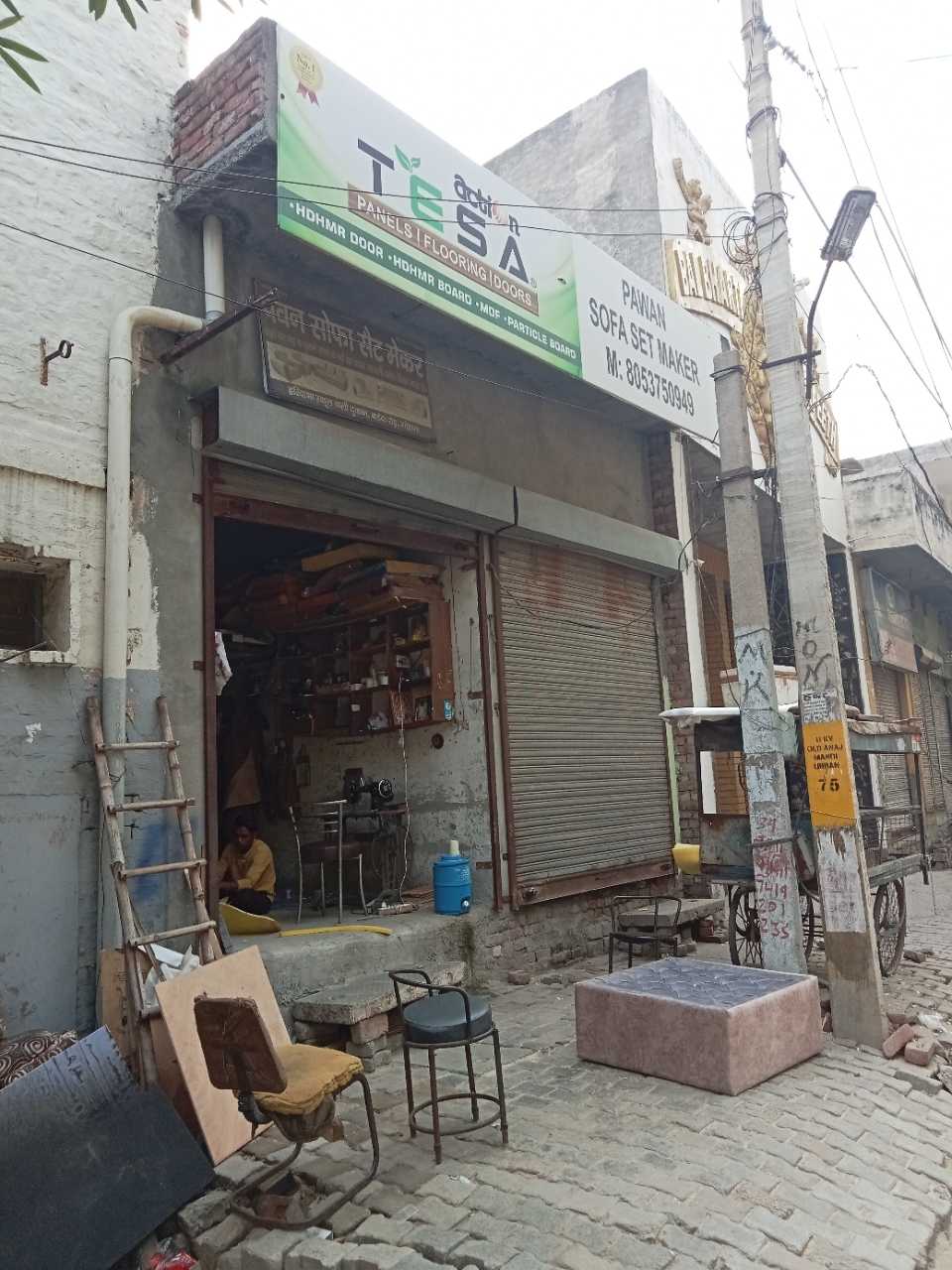 Merchant Business Image