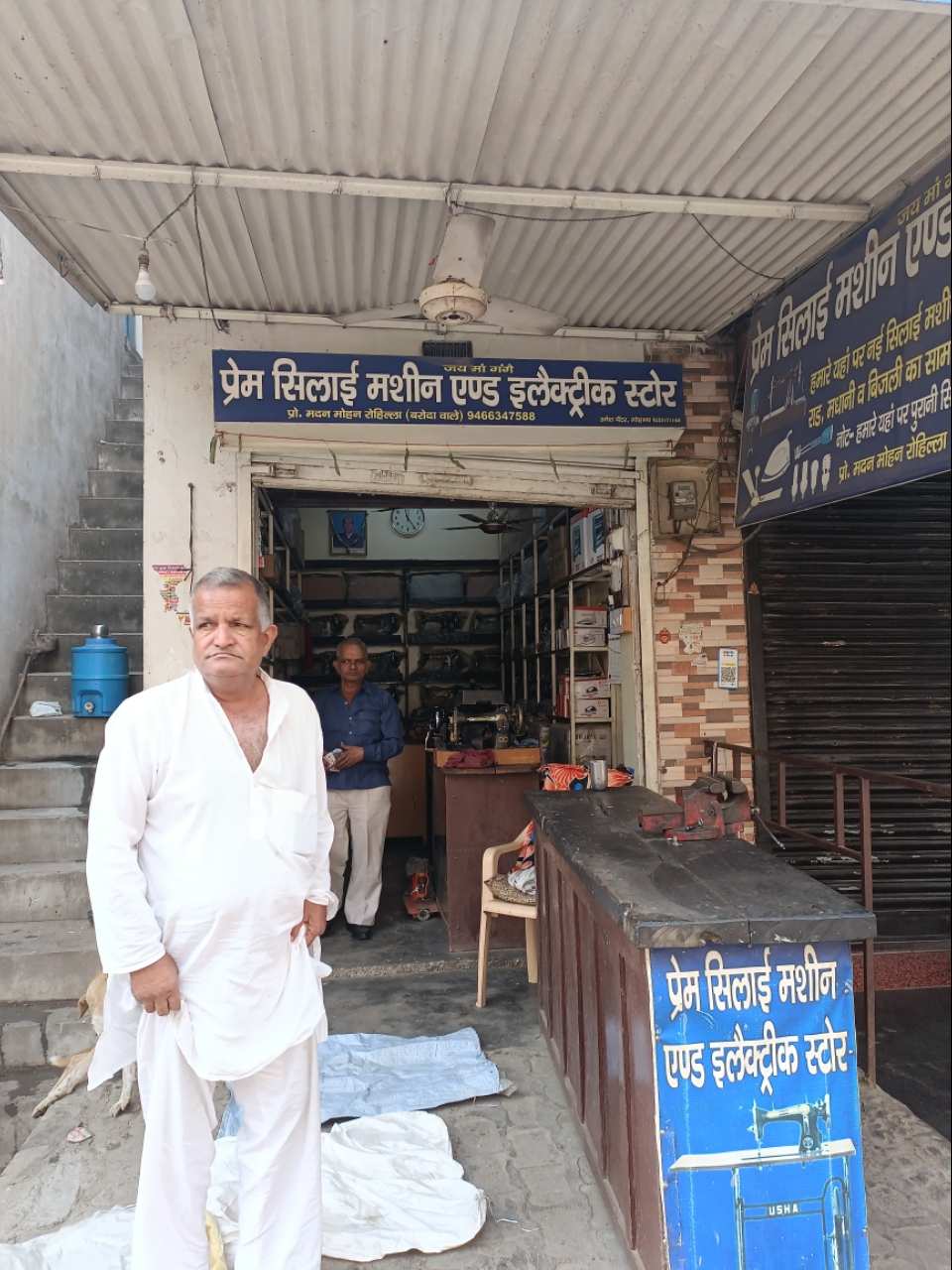 Merchant Business Image