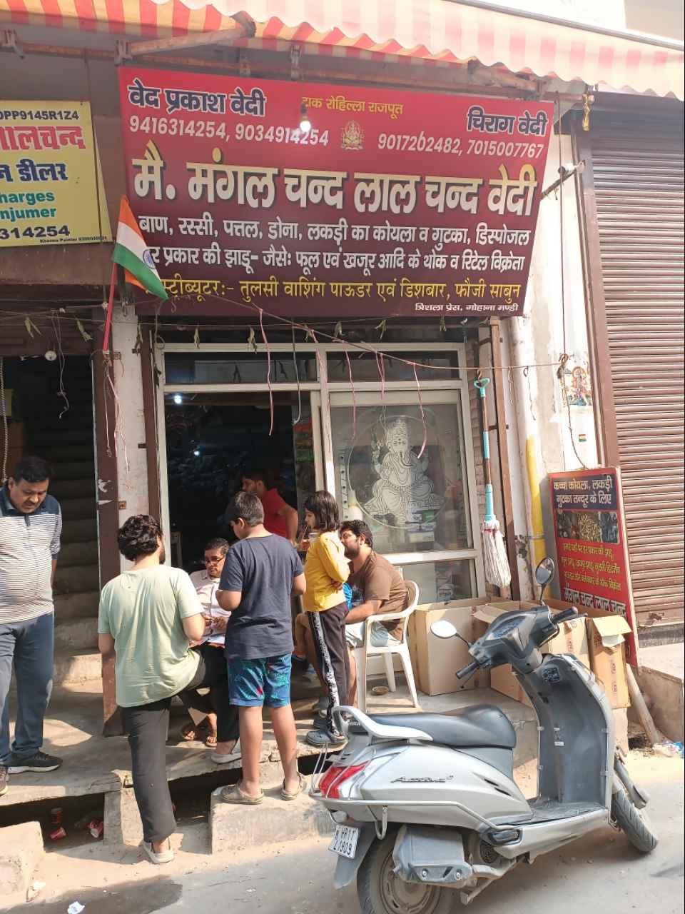Merchant Business Image