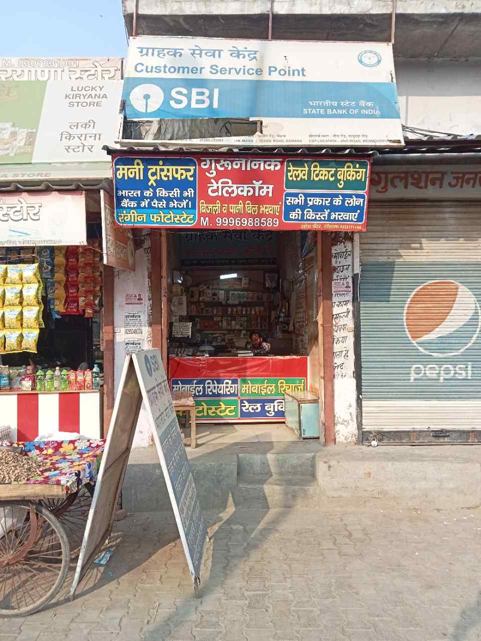 Merchant Business Image