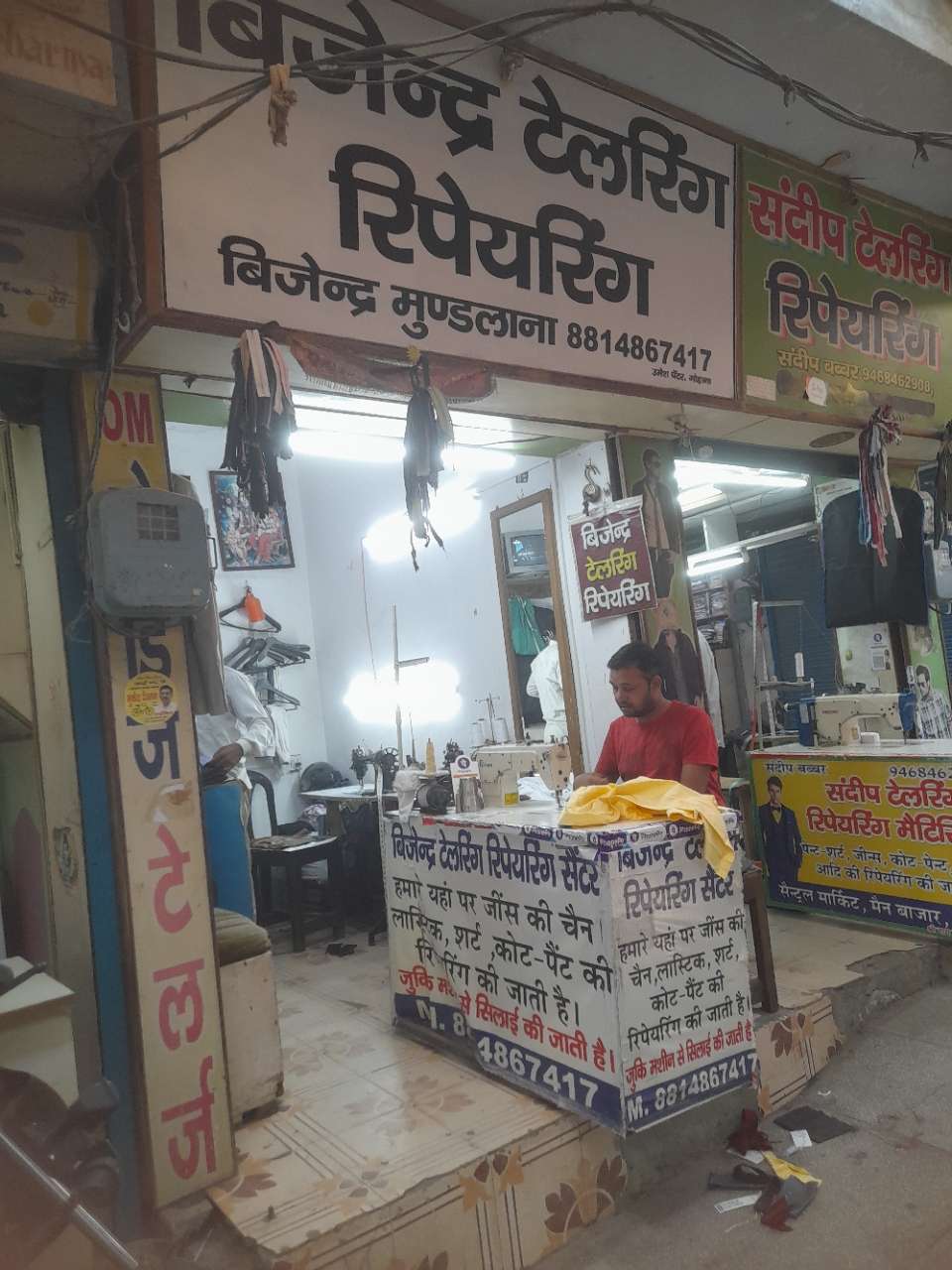 Merchant Business Image