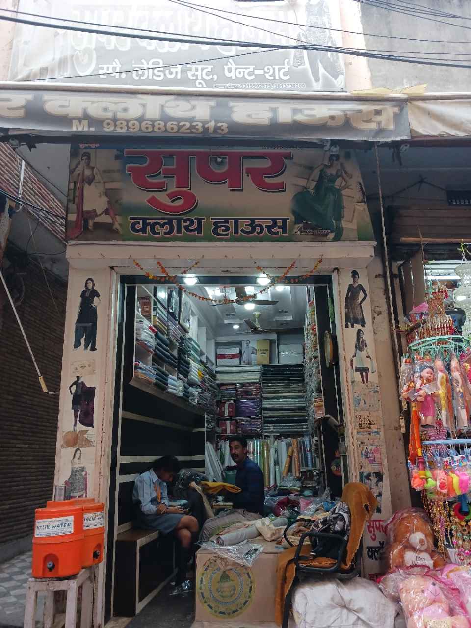 Merchant Business Image