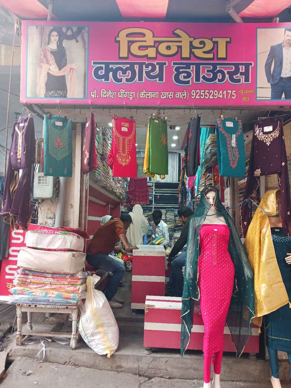 Merchant Business Image