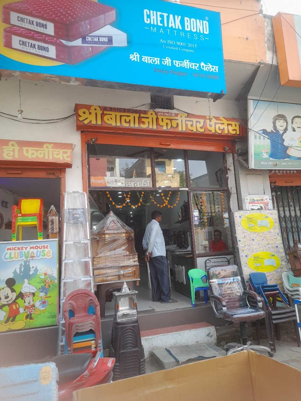 Merchant Business Image