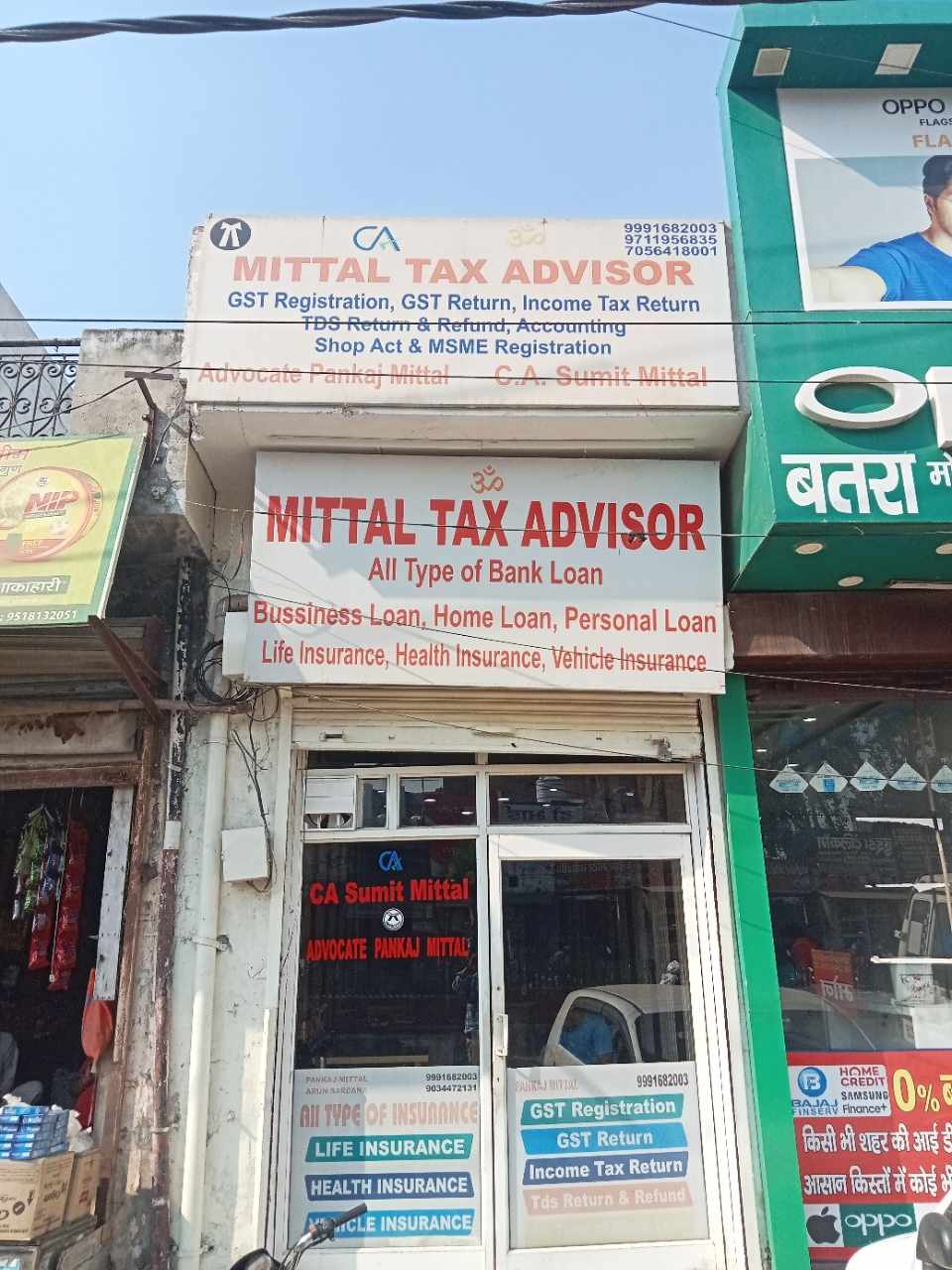 Merchant Business Image