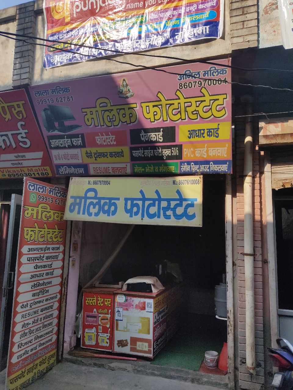 Merchant Business Image