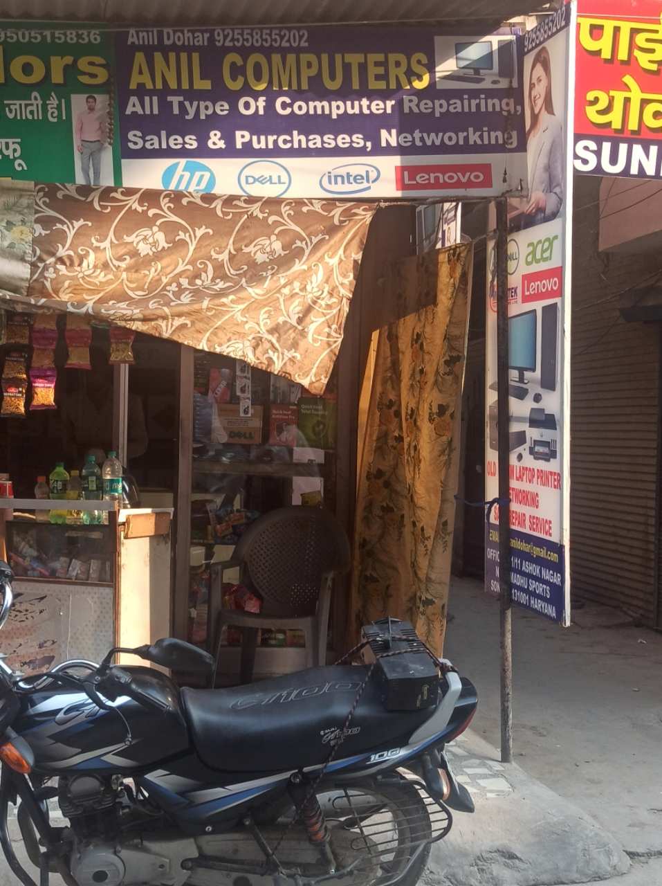 Merchant Business Image