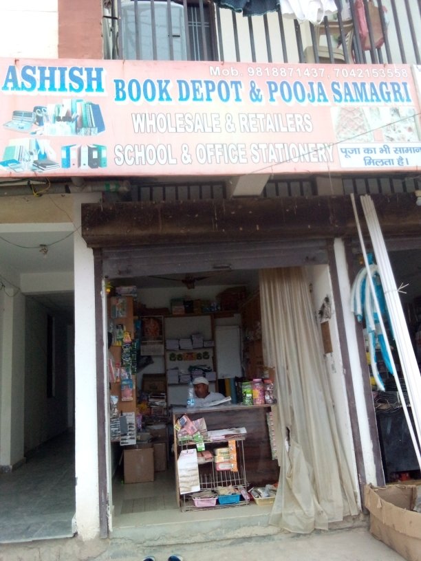 Merchant Business Image