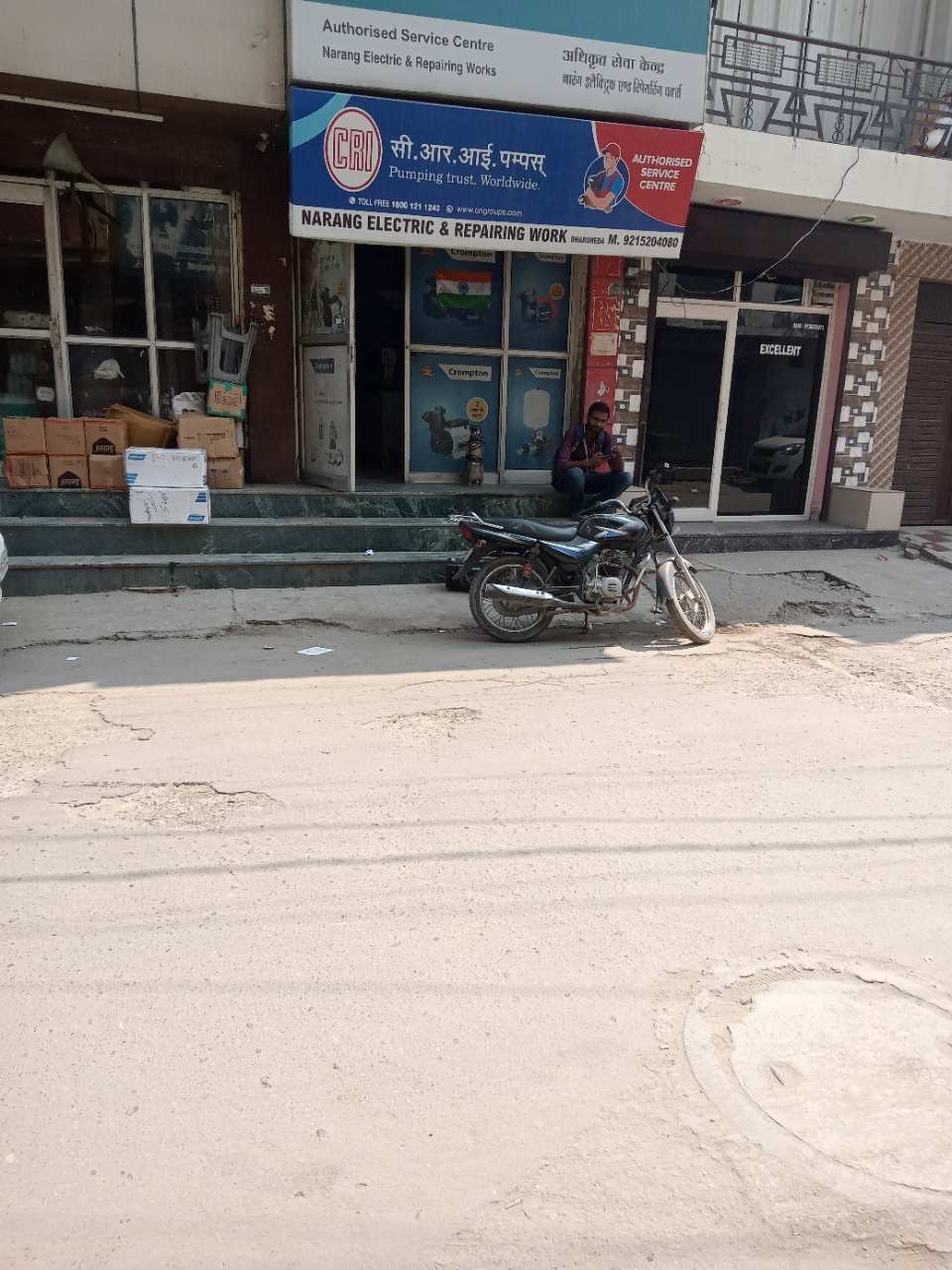 Merchant Business Image