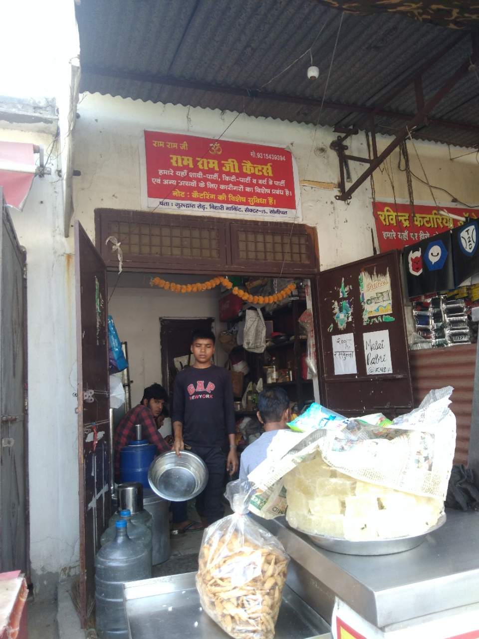 Merchant Business Image