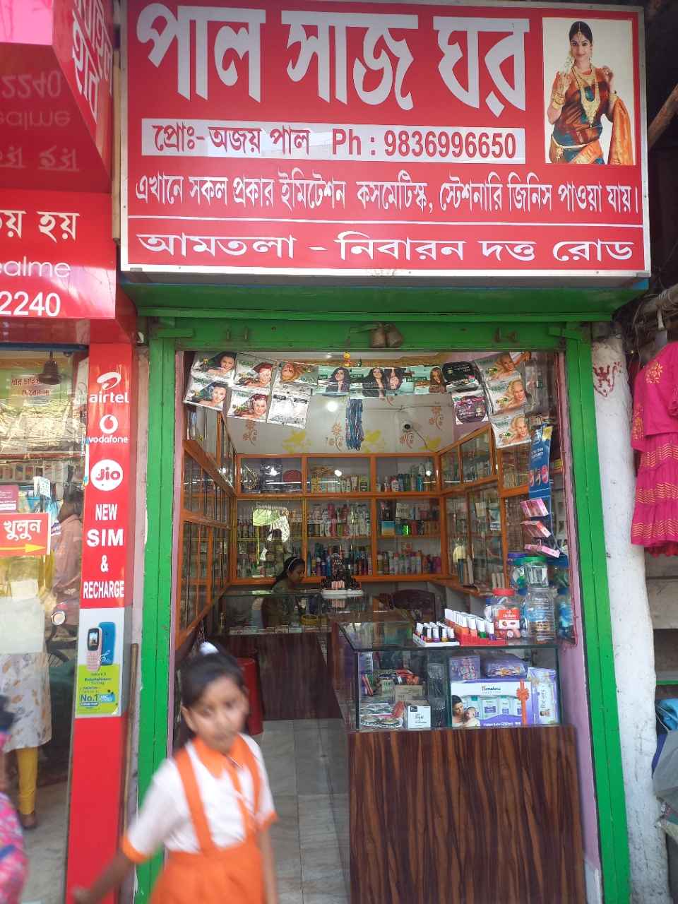 Merchant Business Image
