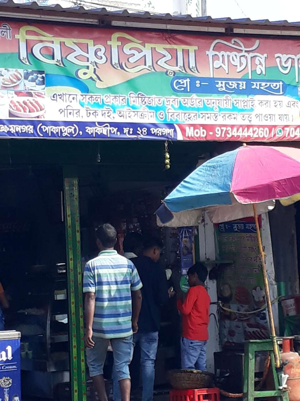 Merchant Business Image