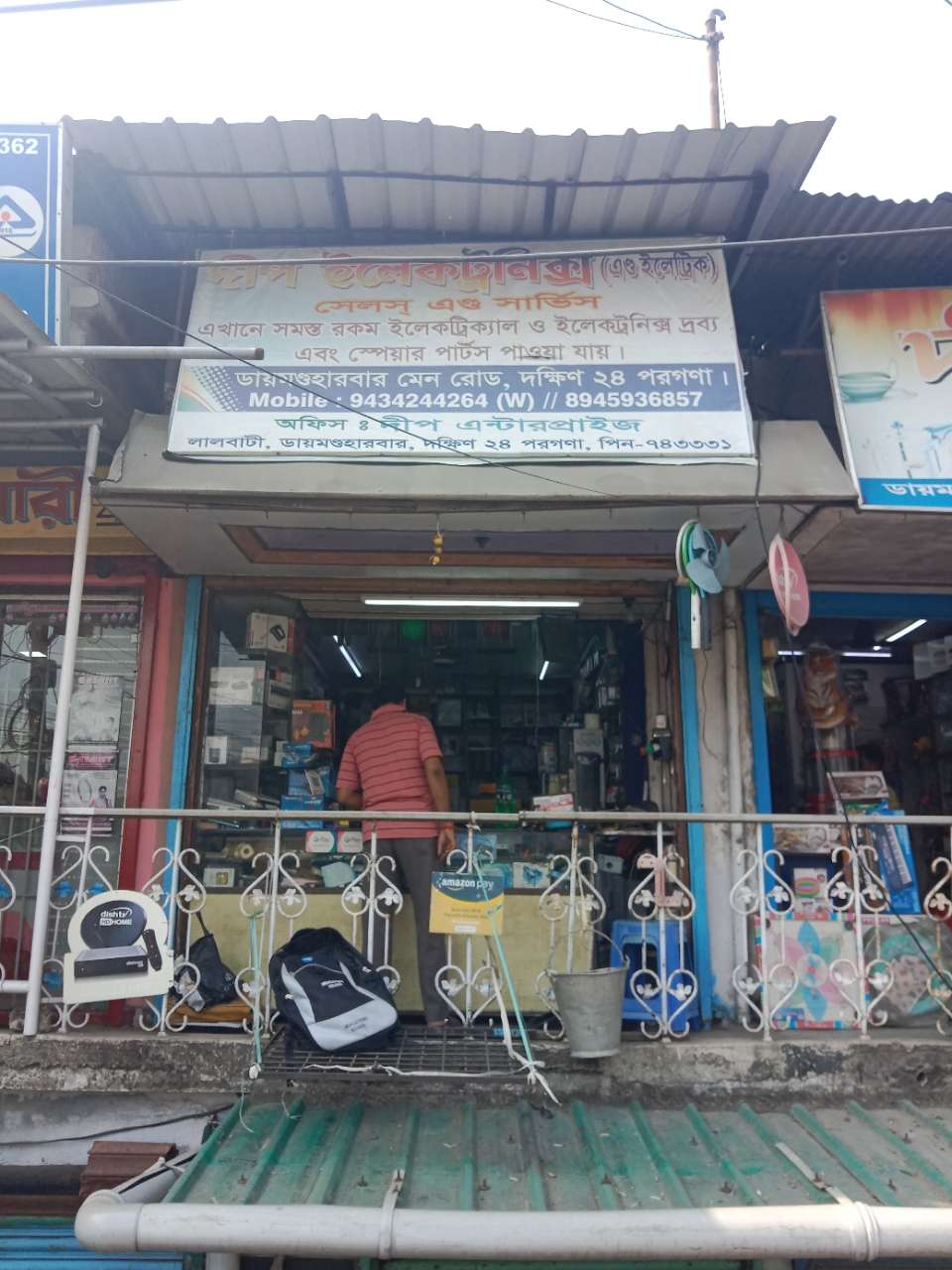 Merchant Business Image