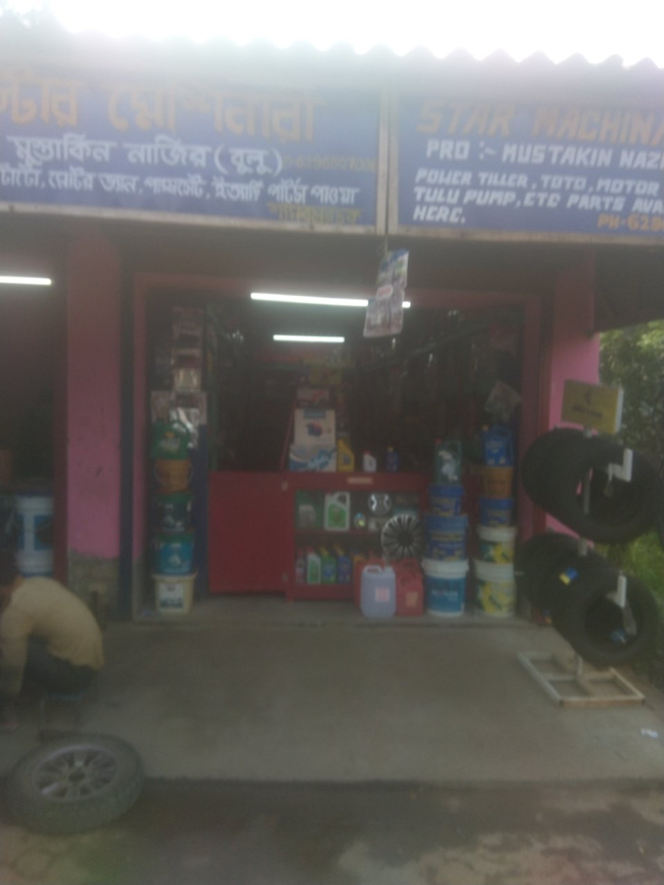 Merchant Business Image