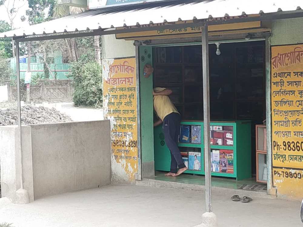Merchant Business Image