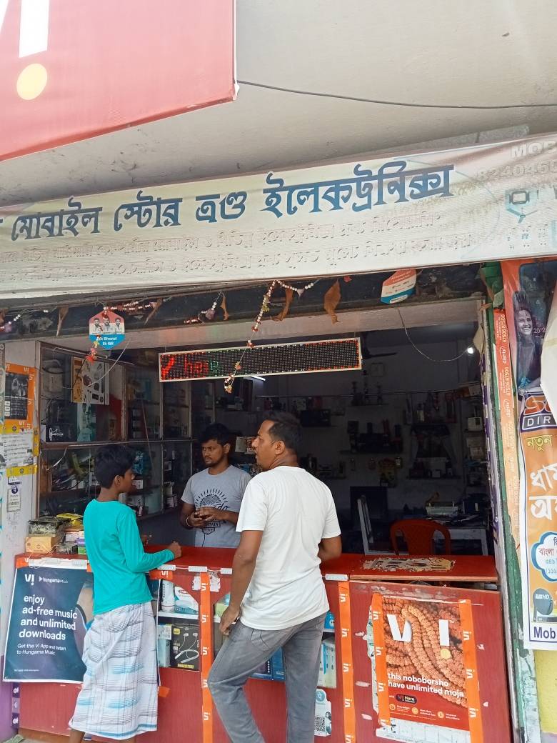 Merchant Business Image