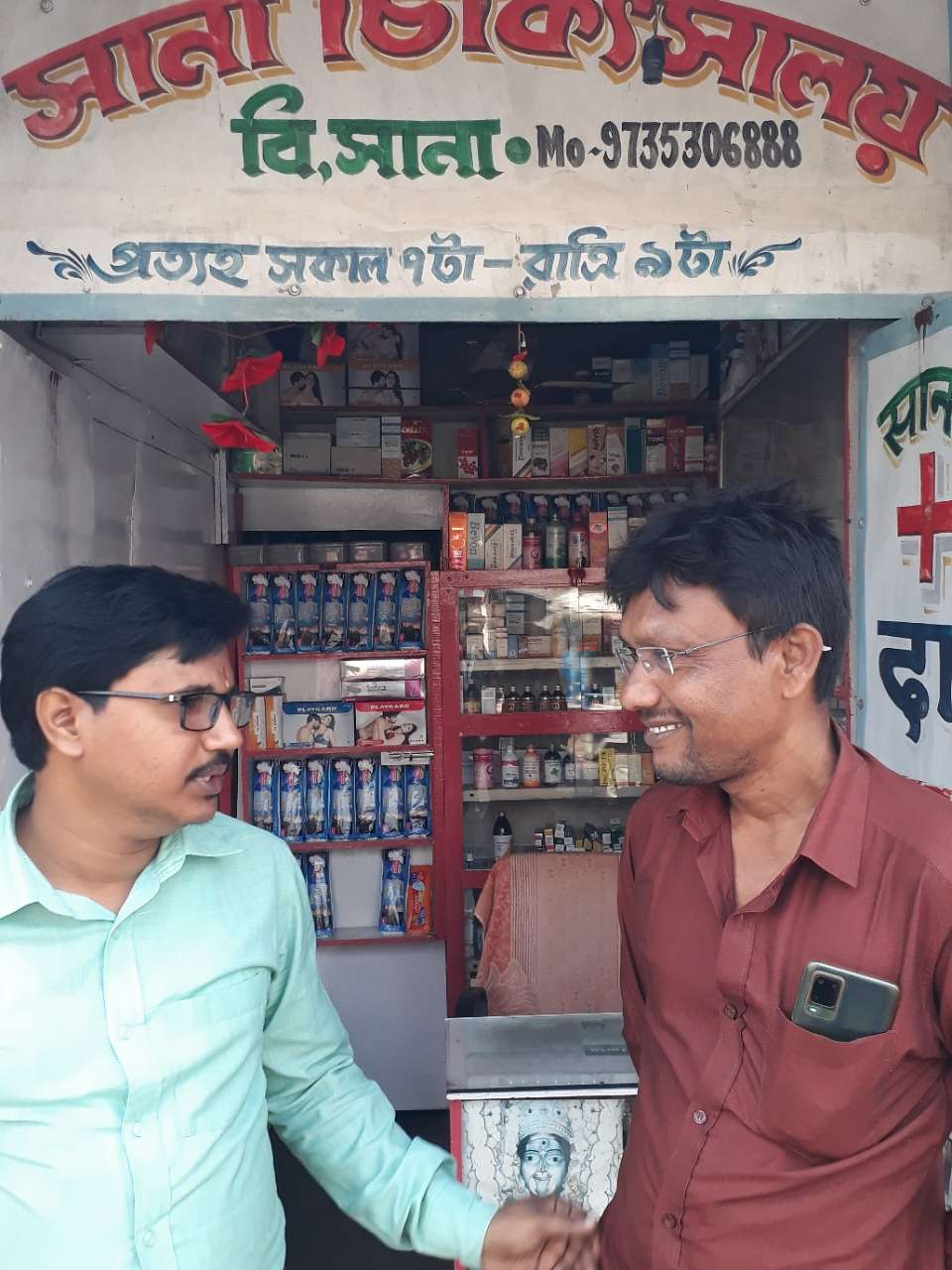 Merchant Business Image