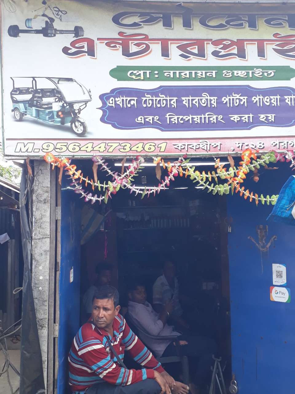 Merchant Business Image