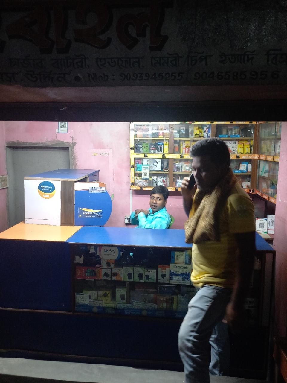 Merchant Business Image