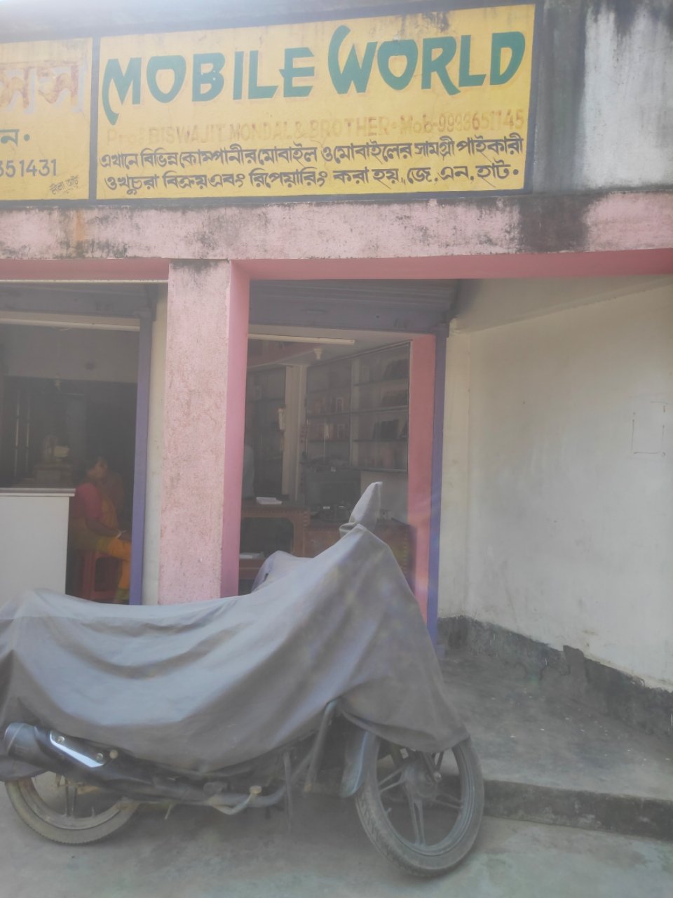 Merchant Business Image