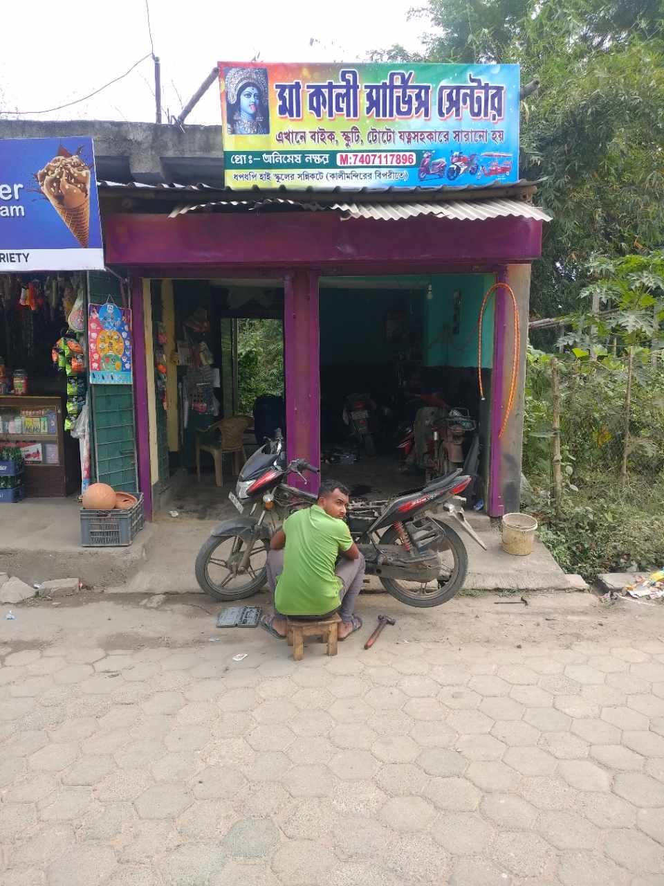 Merchant Business Image