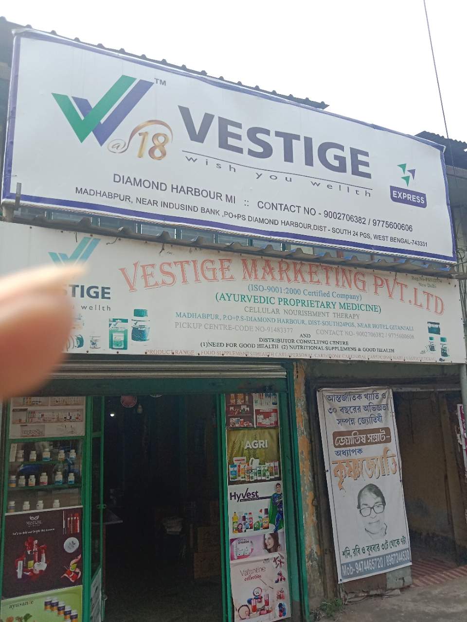 Merchant Business Image