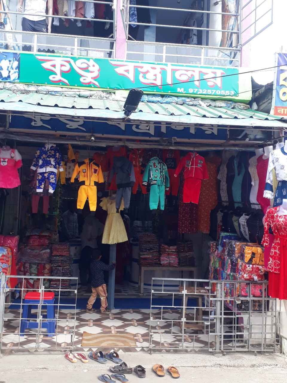 Merchant Business Image